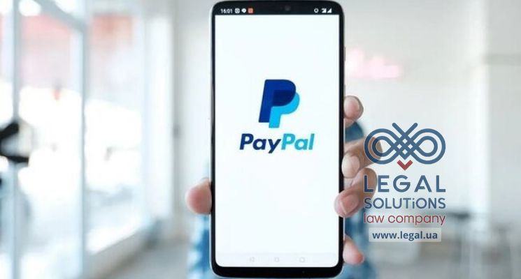 PayPal розпочне роботу в Україні