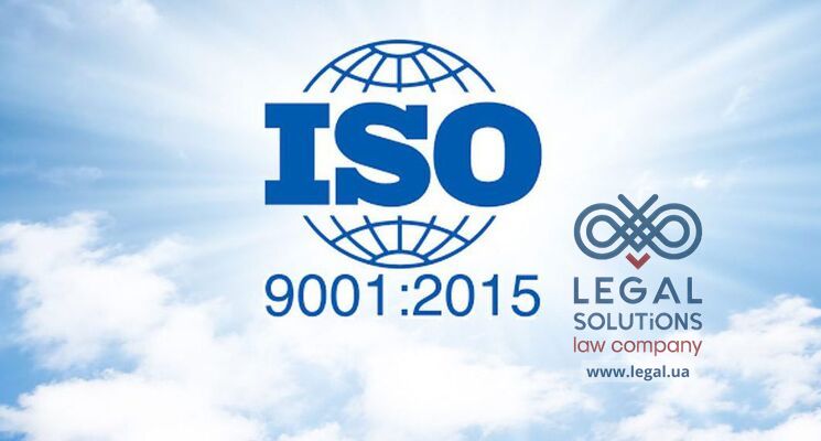 Сертифікація ISO 9001 для компаній
