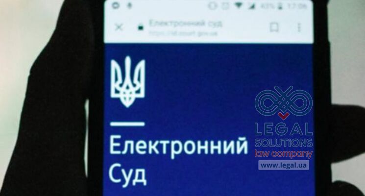 &laquo;Суд в смартфоні&raquo;: діджіталізація системи досудового розслідування