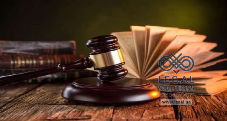 Supreme Court of Ukraine decision was determined by the period by which it is possible to bring to justice the judge
