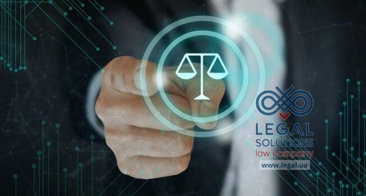 Юридическая помощь от Legal Solutions: профессионально, оперативно и надежно для клиента