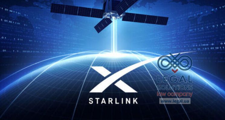 StarLink теперь доступен в Украине