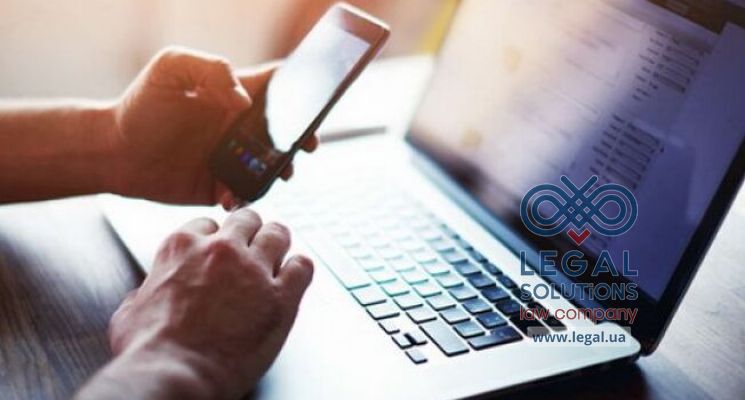 Информационно-технологическое сопровождение 1С:Предприятие