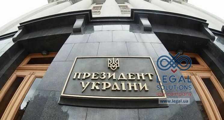 У Президента зреагували на вимоги нотаріусів щодо відміни переатестації.