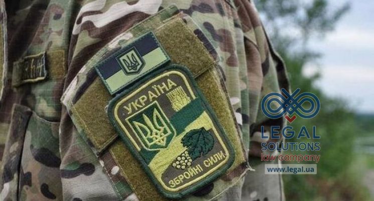 Верховный суд отменил штрафы военных за задержки с кредитами во время особого периода