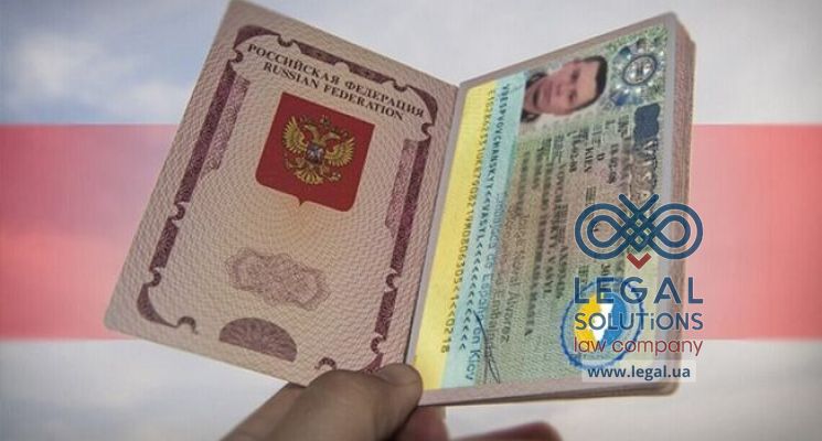 Візовий режим для громадян РФ набув чинності.