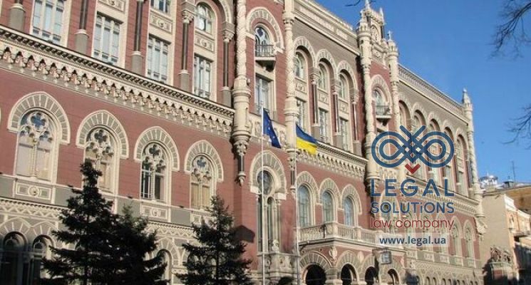Юридичні особи-нерезиденти зможуть відкривати рахунки у банках України