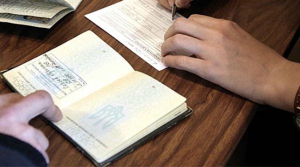 Дозвіл на тимчасове проживання
