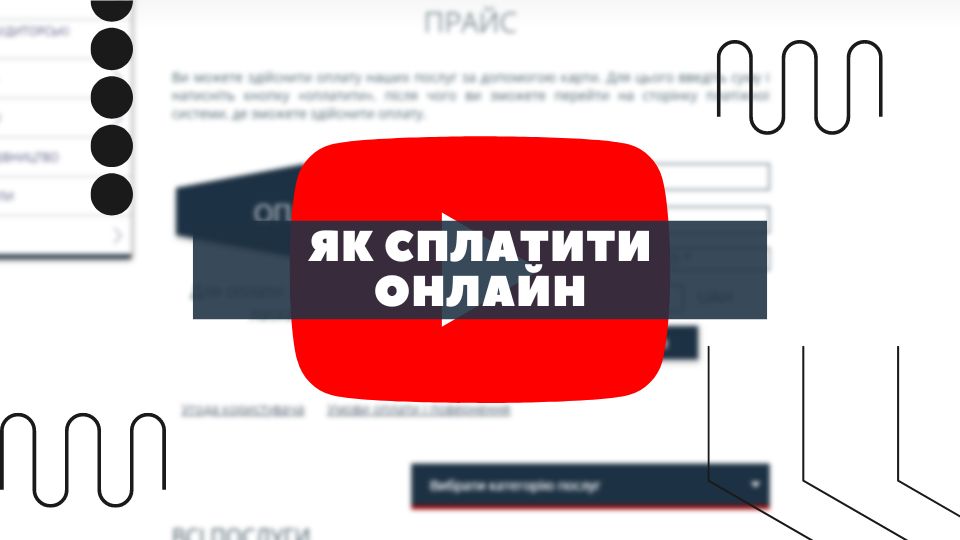 Прайс